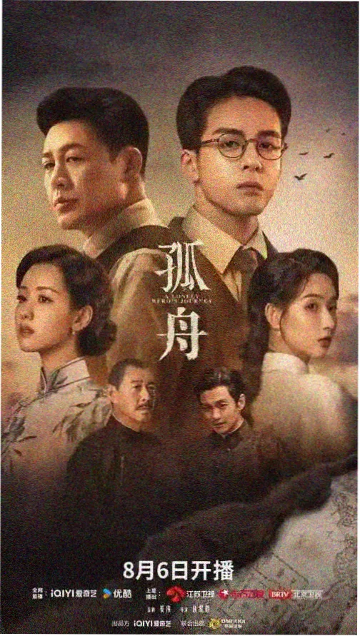 奔跑吧兄弟第十一季第二季完整版