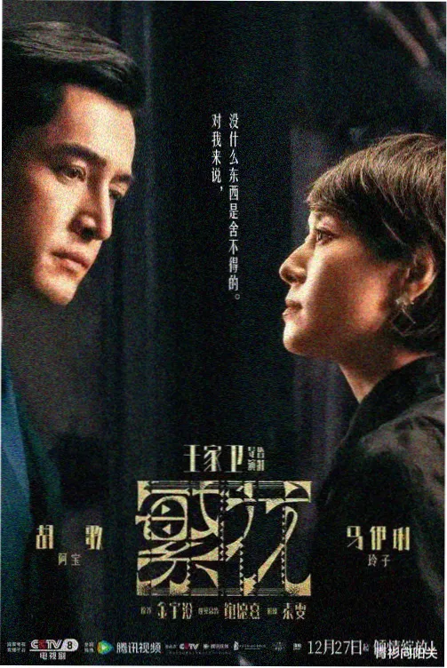奔跑吧兄弟第十一季第三期高清播放