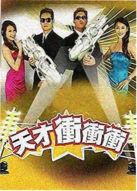 奔跑吧兄弟第十一季嘉宾采访